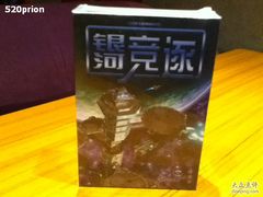 -汇佳桌游剧本咖啡馆(万体馆旗舰店)