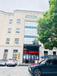 -安琪儿妇产医院·医养月子中心