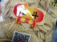 孜然锅巴-二斗栗子(黄河道店)