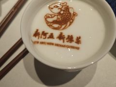 -阿五黄河大鲤鱼(英协路店)