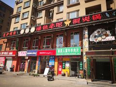 -串玖郎绿色串吧(丽晶公馆店)