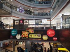 -巴黎春天(浦建店)