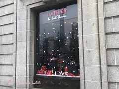 门面-L'ATELIER de Joel Robuchon(外滩18号店)