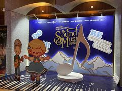 -交通银行前滩31演艺中心