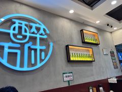-探唐烧烤(棠东店)