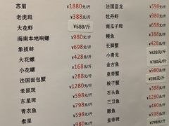 -珍记海鲜酒家(嵩山路店)