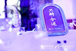 -罗斯福公馆·宴会厅