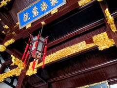 -上海三山会馆