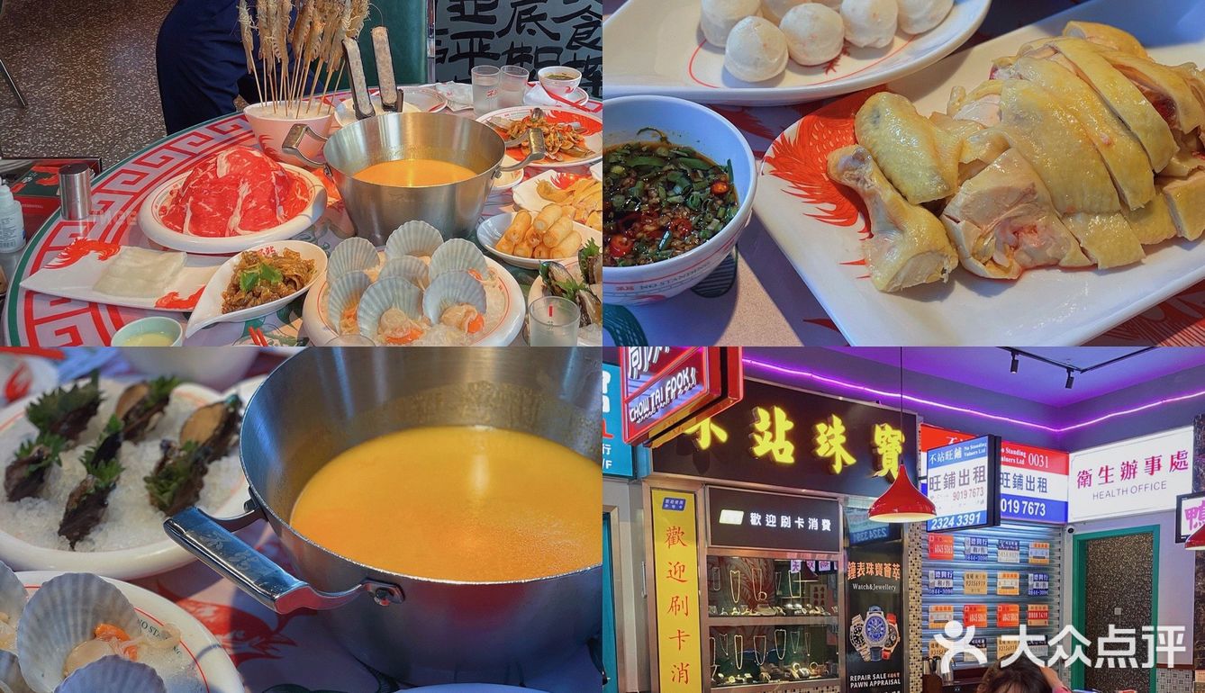 换上复古的行头🐔去「不站」吃鸡咯