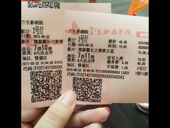 兰生典尚影院-中影国际影城(兰生大厦CINITY LED店)