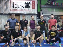 -北武堂拳击散打搏击泰拳俱乐部(三里屯总店)
