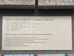 -敦煌石窟文物保护研究陈列中心