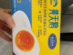 -物美超市(下沙云水店)