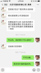 -尤尼可国际影像(万源分店)
