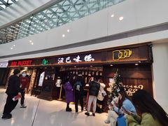 -汉巴味德(大悦城店)