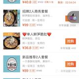 吃了让人上瘾的笋肚丨石岩星城