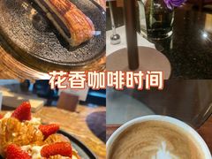 -The Lounge大堂酒廊·咖啡·沙拉·下午茶(金茂深圳JW万豪酒店)
