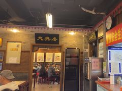 -天兴居(鲜鱼口街店)