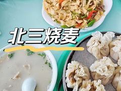 -北三沙家烧麦(北头道街店)
