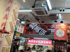 -赵美丽·重庆社区火锅·直营店(火车东站·中豪国际店)