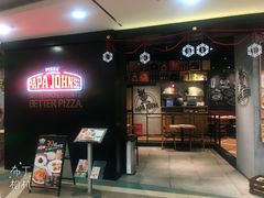 -棒约翰比萨·意面(剑河店)