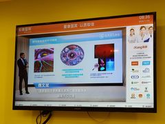 -爱康国宾体检中心(总部基地分院)