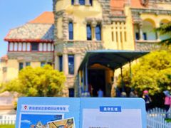 -青岛德国总督楼旧址博物馆