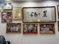 -丽的面家(多宝路店)