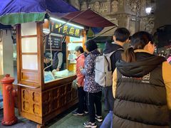 -叶氏麻糍(鼓浪屿店)
