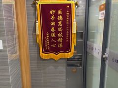 -上海仁爱医院口腔科 · 种植