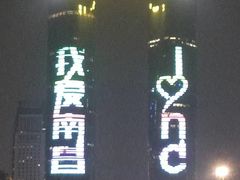 -南昌市博物馆