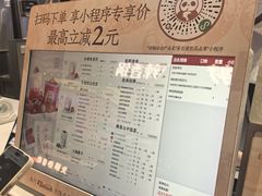 -茶百道(爱融荟城店)