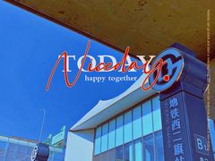 -西二旗(地铁站)
