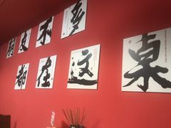 -烤五行·烧烤烤串(石佛营店)