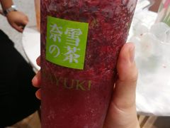 霸气杨梅-奈雪的茶(金华永盛店)