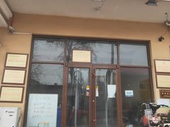 门面-小叶大馅饺子城