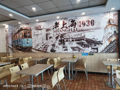 -四海游龙(紫竹店)