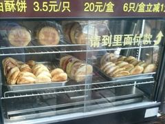 -秦园惠山豆腐花(惠山古镇店)