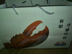-玖食龙虾主题餐厅
