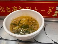 -乡党臊子面(丰庆公园店)