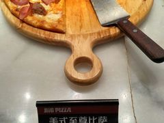 -比格比萨(方庄店)