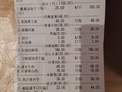 -尚香汤包文博馆(合兴路店)