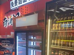 -南浦洞烤肉·新世界版(奥体店)