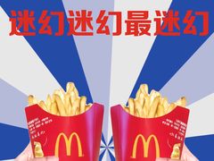 -麦当劳(凌云天地长桥店)