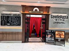 -黑手制面·Gentle Pasta(国金天地店)