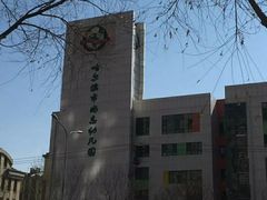 -哈尔滨市尚志幼儿园