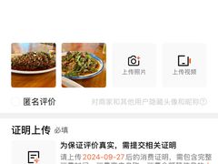 -老字号敖鸡肉