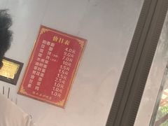 -陈小五小吃部