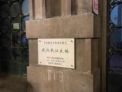 -武汉长江大桥