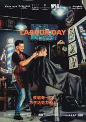 -Kraemer Paris苏豪路易士·嘉玛发廊